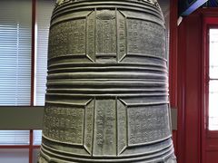 -大钟寺古钟博物馆