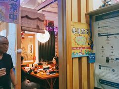 -鳗鱼家·深夜食堂(军博店)