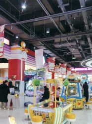 -莫比悠悠家庭乐园(星悦广场店)