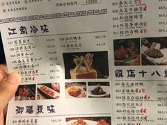 菜单-春天里·老街坊餐厅(港隆广场店)
