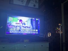 -艾尚主题式KTV(艾溪湖绿地店)