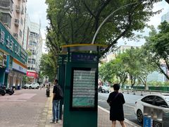 -耙豌豆重庆小面