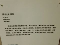 -徐汇艺术馆