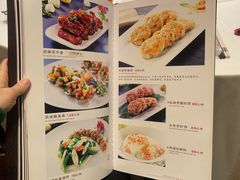 -金苑喜宴