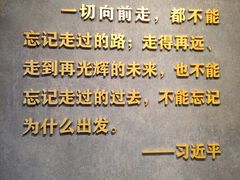 -上海市龙华烈士陵园