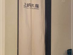 -上屿水产(鼓浪屿一店)
