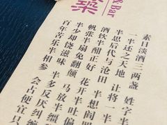 -素心小筑(后沙裕镇店)
