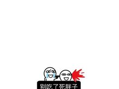 -伟大航路烤鱼(迅驰广场店)