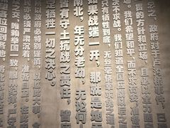 -上海大陆银行仓库旧址