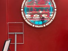 -塔斯汀中国汉堡(徐汇汇京广场店)