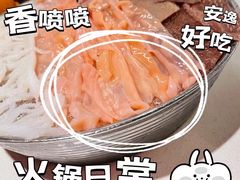 -怂火锅厂(海口国贸店)
