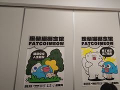 -废柴猫概念馆·桌游电玩卡牌(人广世茂店)