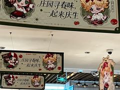 -海底捞火锅(奥体南路店)
