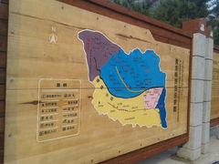 android_upload_pic-山西壶关太行山大峡谷旅游景区