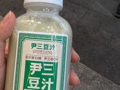 -尹三豆汁(前门旗舰店)