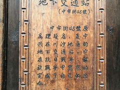 -川沙古镇-停车场