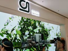 -gleeglee乐溢亦茶(朝阳大悦城店)