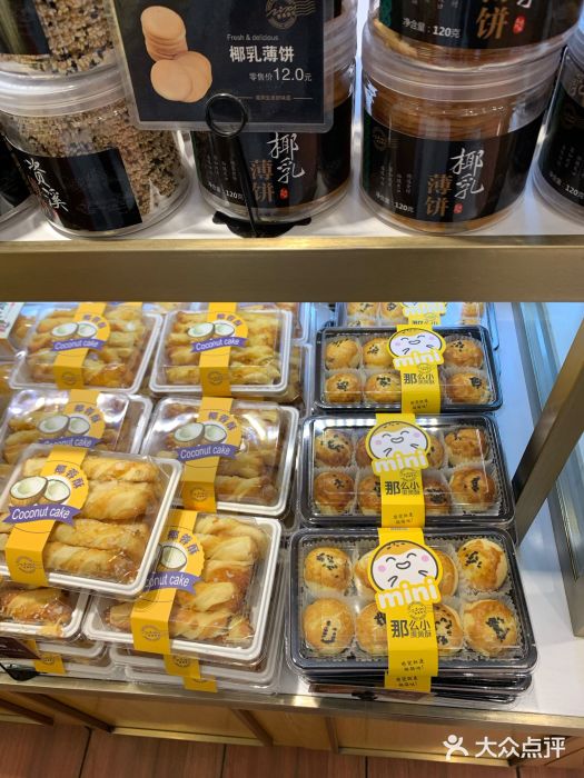 资溪面包(育贤店)图片