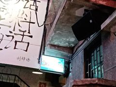 -文和友老长沙龙虾馆(化龙池店)