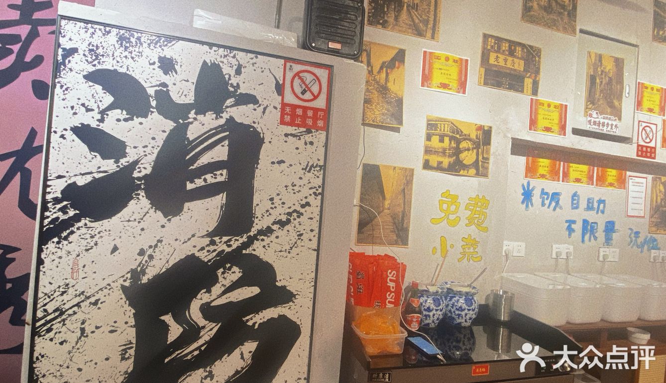 让你吃上头的川渝冒肚
