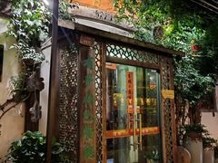 门面-有梦特色餐厅(古子城店)
