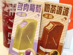 -喜茶(广州荔湾领展广场店)