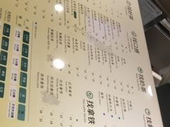 菜单-1点点(东门电玩城店)
