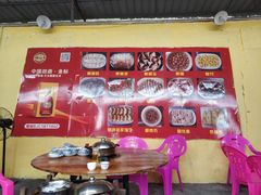 -章记正宗南岗鱼蛋火锅