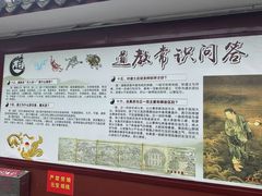 -长春观