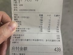 -新凯旋烧烤·燕姐千岛湖土菜