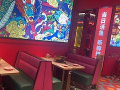 -南锣肥猫·麻辣烤鱼·15年现烤现卖(通州领展店)