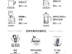 -星巴克(深圳音乐厅店)