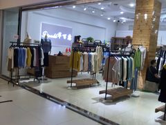 -利群商厦(台东店)