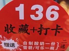 -津沽小院(天津之眼店)