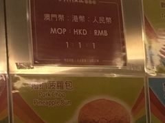-大利来记餐厅