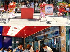 -東更道点心行(利客来店)