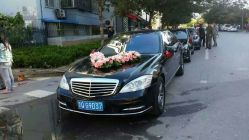 -满堂喜事婚庆