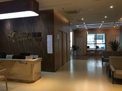 -美年大健康体检医院(金牛万达分院)