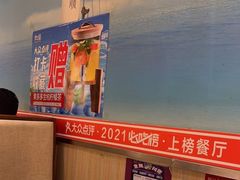 -灶座小锅烀饼·铁锅炖(全国总店)