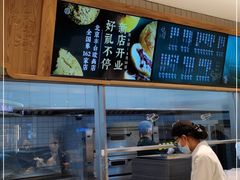 -泸溪河桃酥(欧尚店)