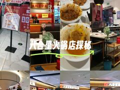 -八合里潮汕鲜牛肉火锅(福州万象城店)