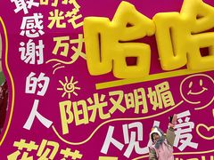 -广州热雪奇迹