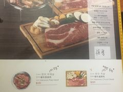 菜单-炑八韩烤(琼华店)