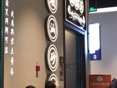 -潮粥荟·潮汕砂锅粥(朝阳大悦城店)