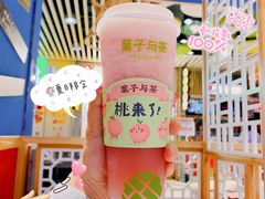 -叶子与茶(苏宁广场店)