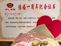 -炉忆家宴(京东店)