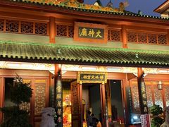 -火宫殿·小吃王国(坡子街店)