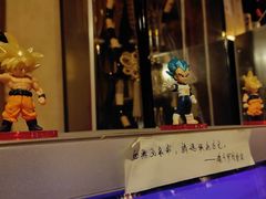-半藏居酒屋(香港花园店)