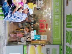 门面-糖匠(垂虹路店)