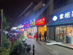 -苏州人家·精致苏帮菜(斜塘店)